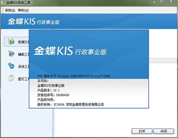 202210291209395582560000