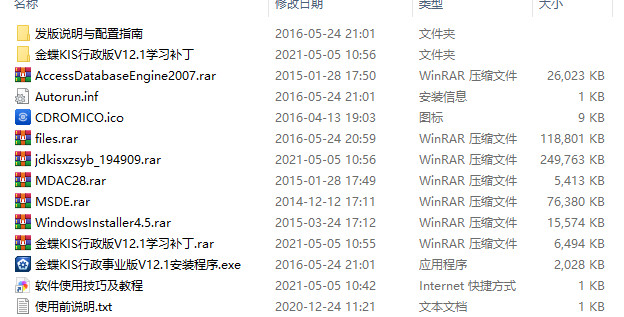 202210291209399575820001