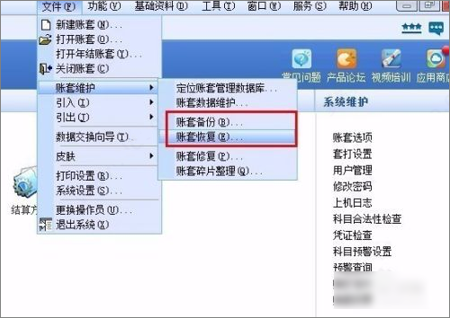 202210291209452141830014