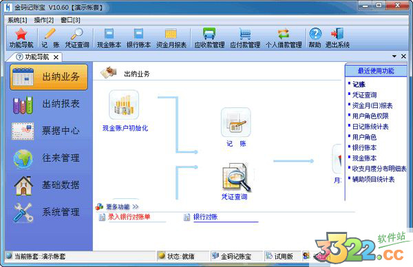 202210291210041911810000