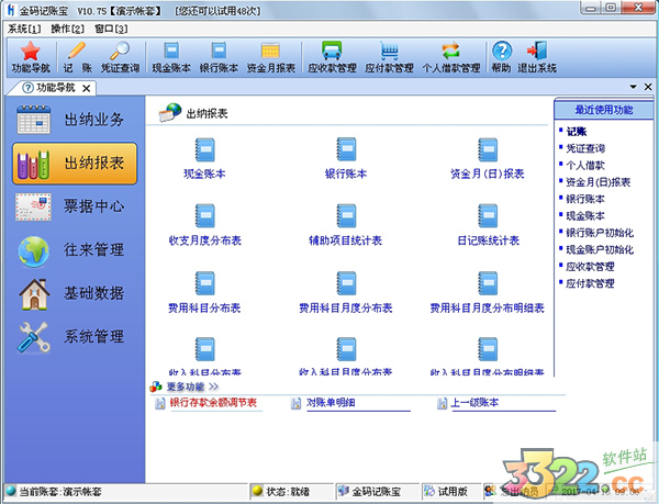 202210291210046840630001