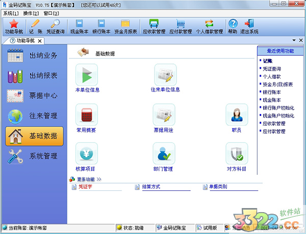 202210291210049176500002