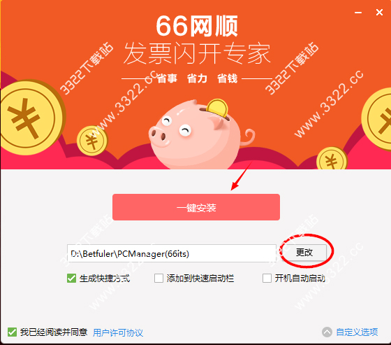 202210291210067899690001