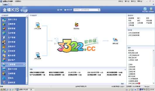 202210291210249324050000