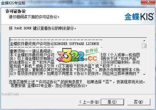 202210291210255188240002