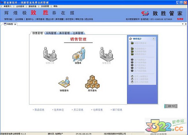 202210291210308213610003