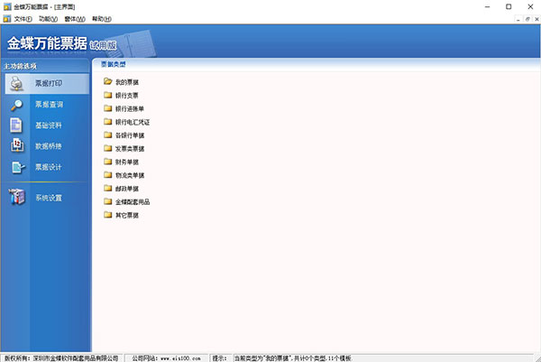 202210291210578086880000