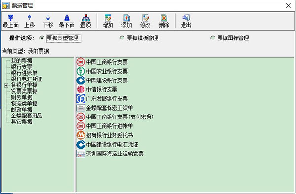 202210291210581785910001