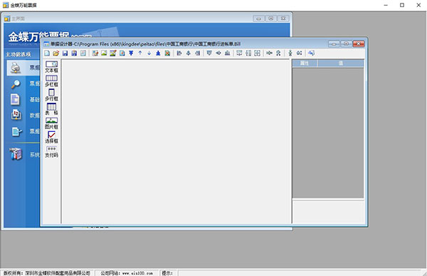 202210291210585051860002