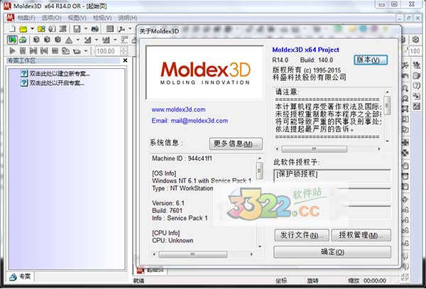 202210291211152754260000