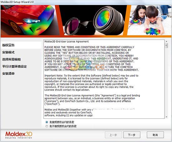 202210291211162382940003