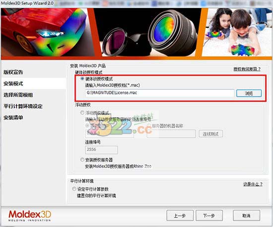 202210291211165669660004