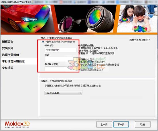 202210291211170158240006