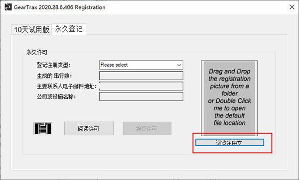 202210291211216894020004