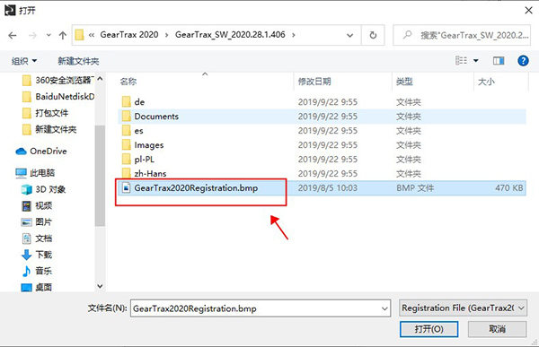 202210291211221125250005