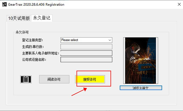 202210291211223469390006