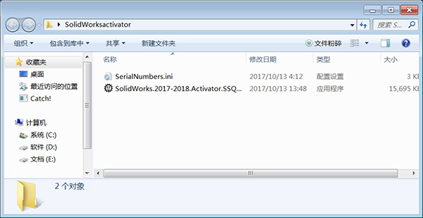 Solidworks2018破解文件