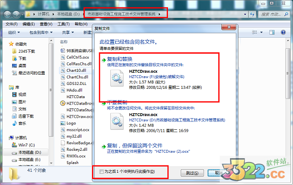 202210291213113001270012