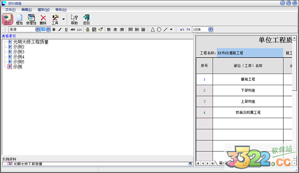 202210291213162896880030