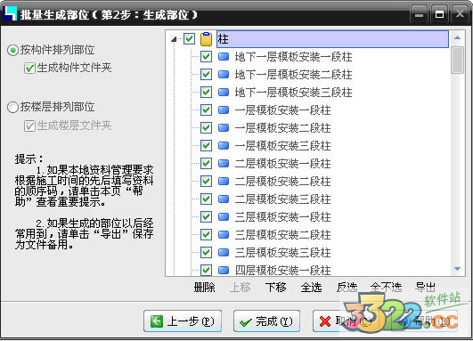 202210291213171250410032