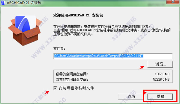 202210291213201896070001