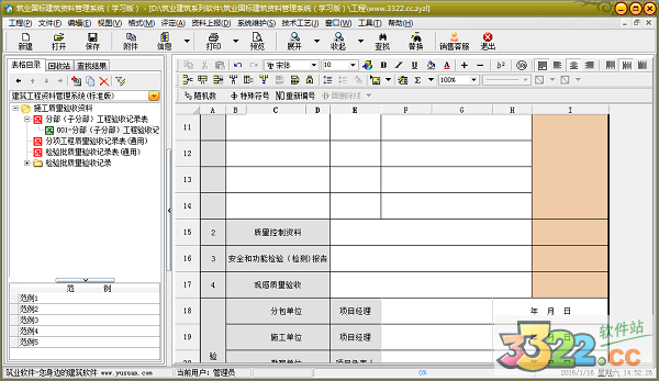 202210291213340287150000