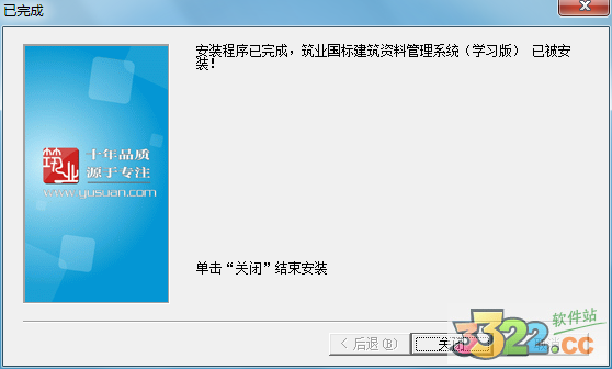 202210291213353362220004