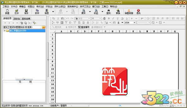 202210291213356530180005