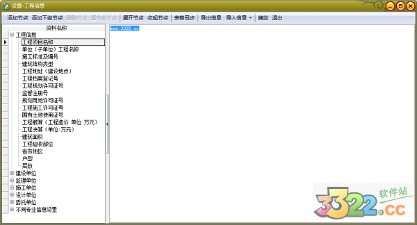 202210291213366059160008
