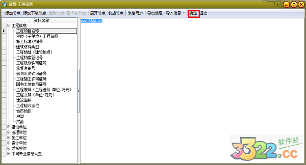 202210291213369462190009