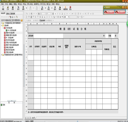 202210291213381369380000