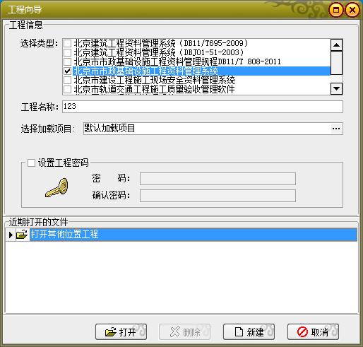 202210291213384613180001