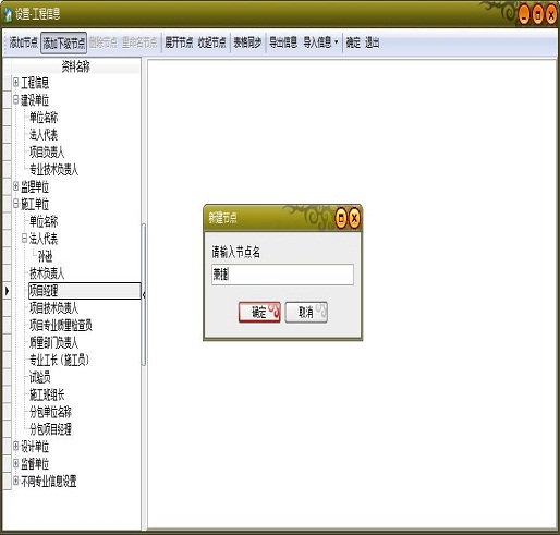 202210291213387597090002