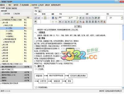 202210291213453558130006