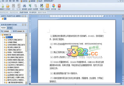 202210291213456376850007