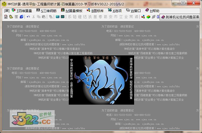 202210291213467104890000