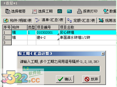 202210291213497452720010