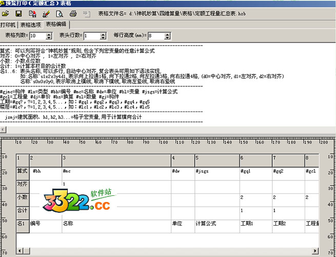 202210291213505568600012