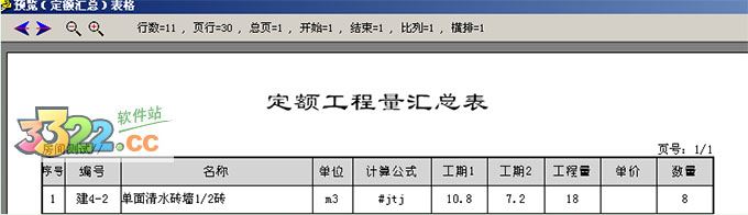 202210291213508739500013