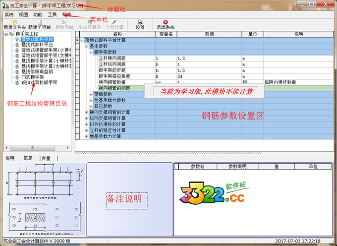 202210291213528038830000