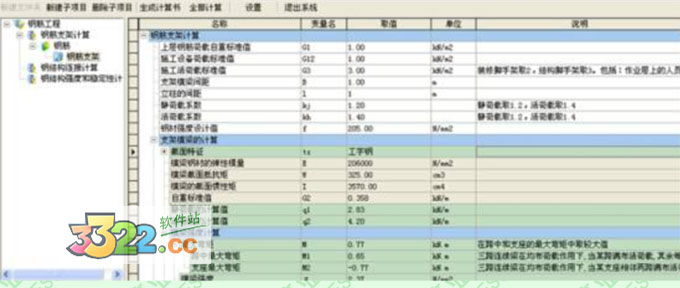 202210291213543531840004