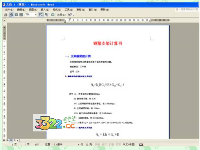 202210291213549940920006