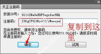 202210291214034207890008