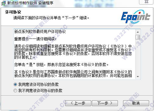 202210291214243178500002