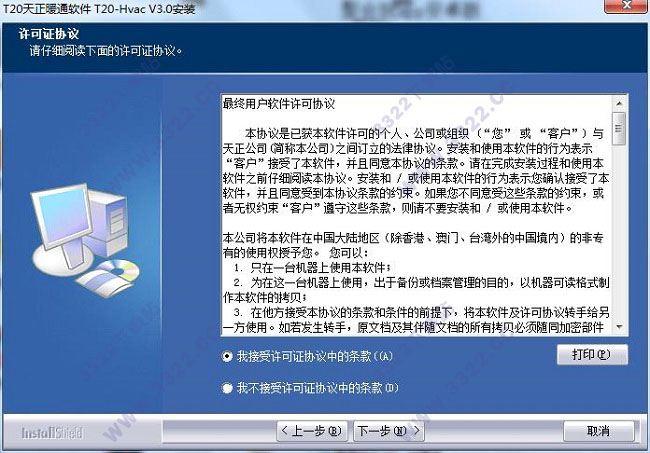 202210291214290688300001