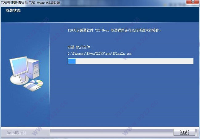 202210291214301141320004