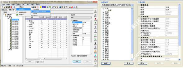 202210291214370729780025