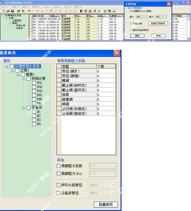 202210291214384880880029