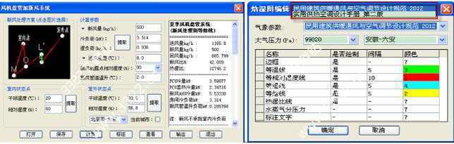 202210291214387792860030