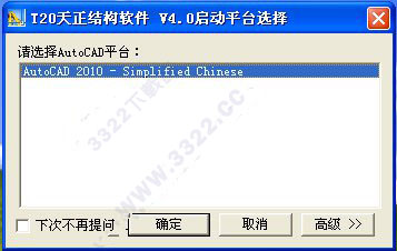 202210291214483377240008